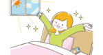 快眠でスッキリ
