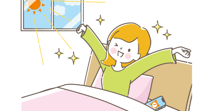快眠でスッキリ